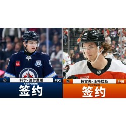 Ein neuer Vertrag in Manitoba: Die Flyers und die Jets setzen auf junge Spieler Ein neuer Vertrag in Manitoba: Die Flyers und die Jets setzen auf junge Spieler